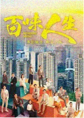 星辰影院电视剧免费观看完整版 南来北往